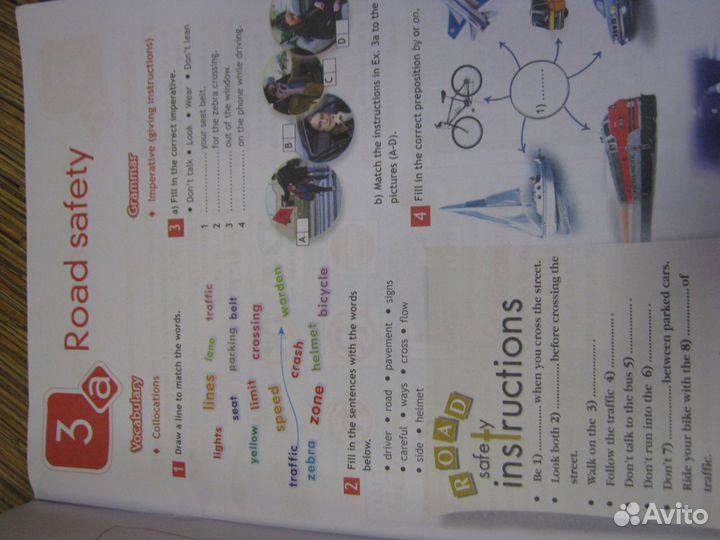 Рабочая тетрадь 6 класс, 6986484, 6984287 и 111