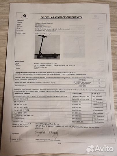 Электросамокат Xiaomi Mi Electric Scooter