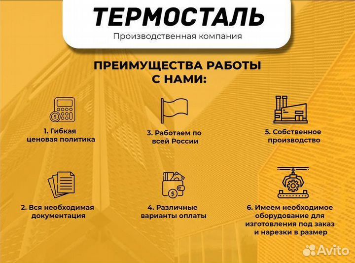 Сетка цпвс, пвс от производителя