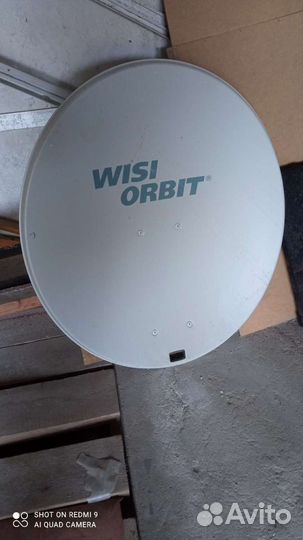 Спутниковая тарелка бу