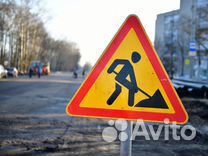 Рабочий на ремонт дорог (Вахта Липецк обл.)