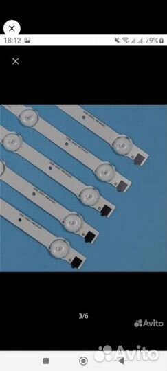 Светодиодная лента для телевизора