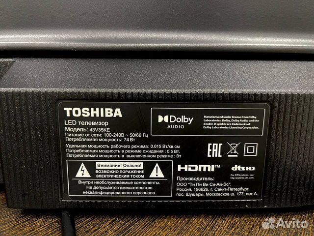 Телевизор Toshiba 43V35KE(62) объявление продам