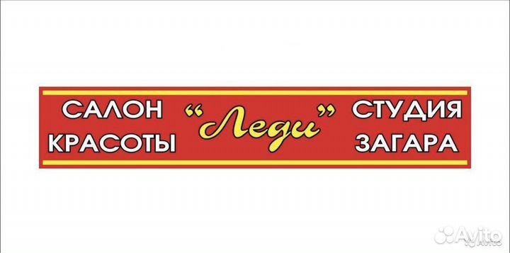 Мастер маникюра-педикюра