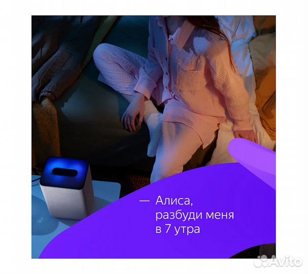 Умная колонка Яндекс Станция 2 с Алисой, синий 30W