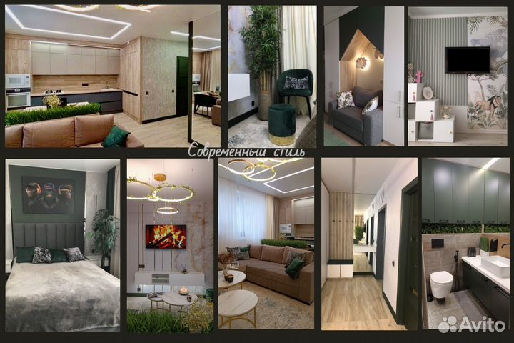 Дизайнер интерьера