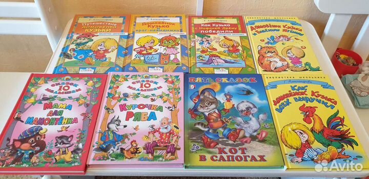 Красочные детские книги в твёрдом переплёте
