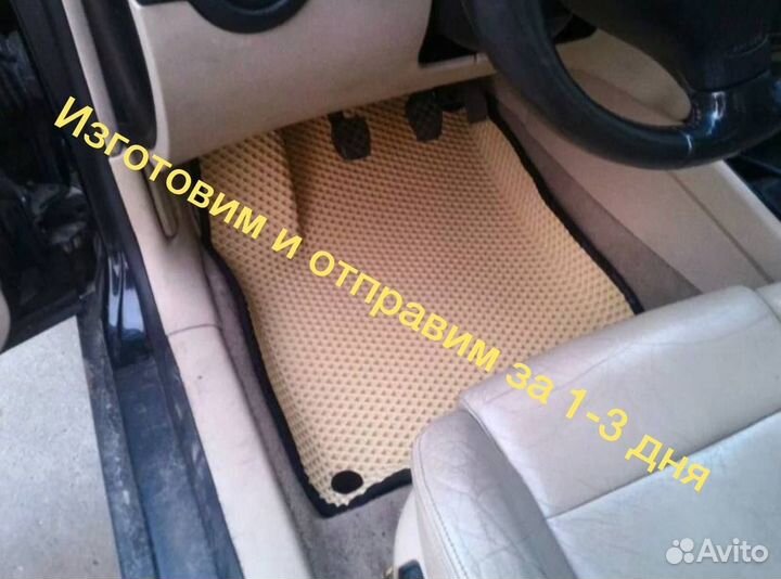 Автоковрики EVA 3D Ева эва полики коврики