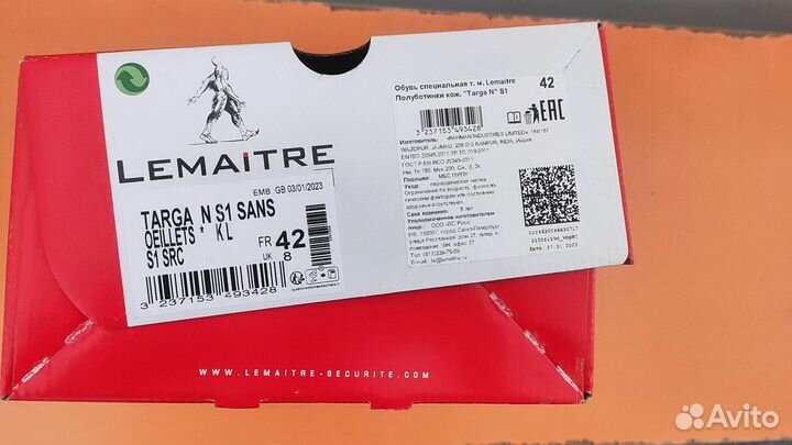 Рабочая обувь