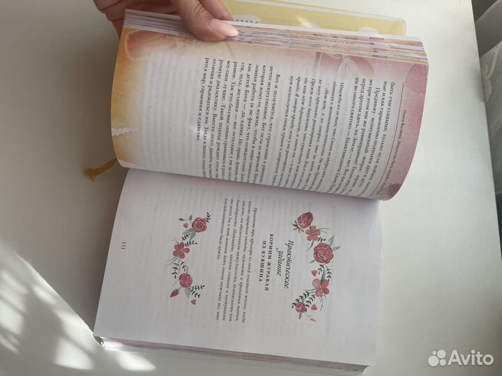 Книги Ольги Валяевой