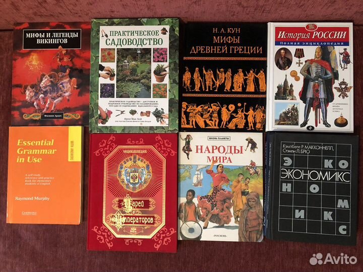 Книги разные