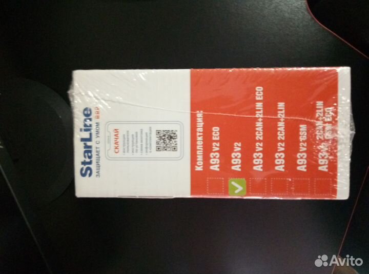 Автосигнализация StarLine A93
