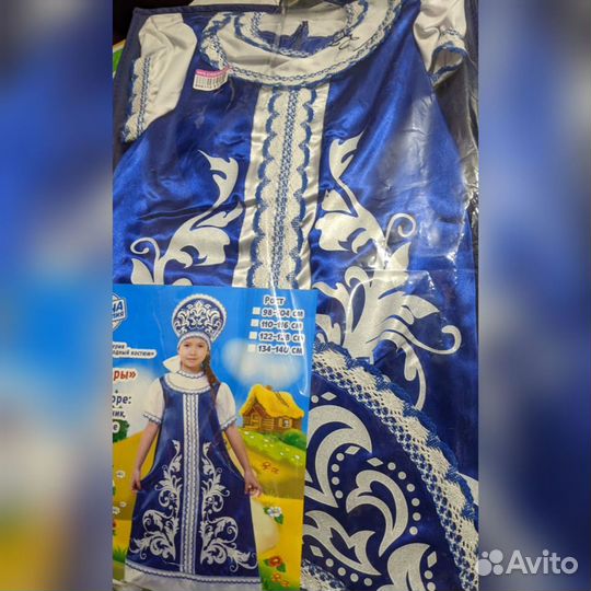 Русский народный костюм для девочки 122 прокат