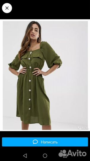 Платье 44 46