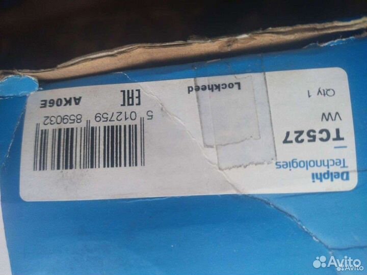 Рулевые наконечники для VW