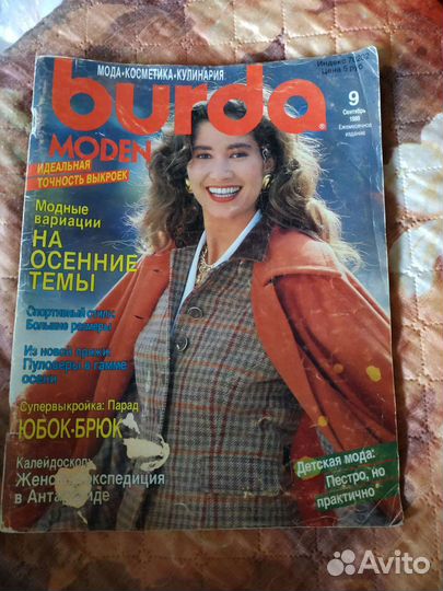 Журнал burda moden 1989 г