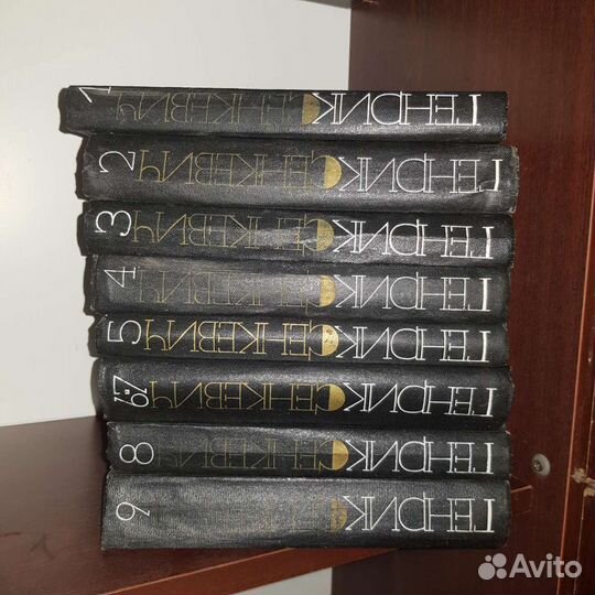 Собрание сочинений в 9 томах Генрик Сенкевич