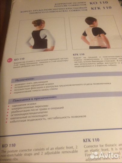 Корсет чёрный-M