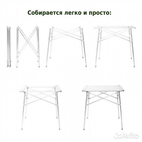 Стол раскладной Green Glade 5205 70х70