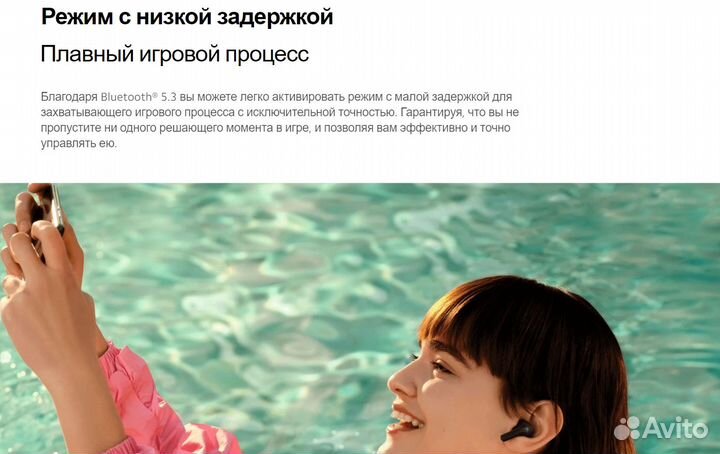 Беспроводные наушники Redmi Buds 4 Active Новые