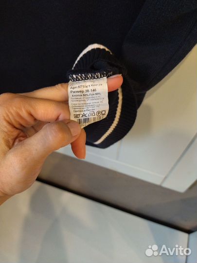 Жилетка для мальчика школьная