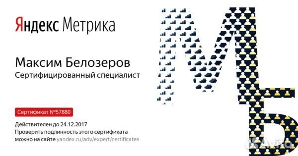 Создам поток клиентов в ваш бизнес