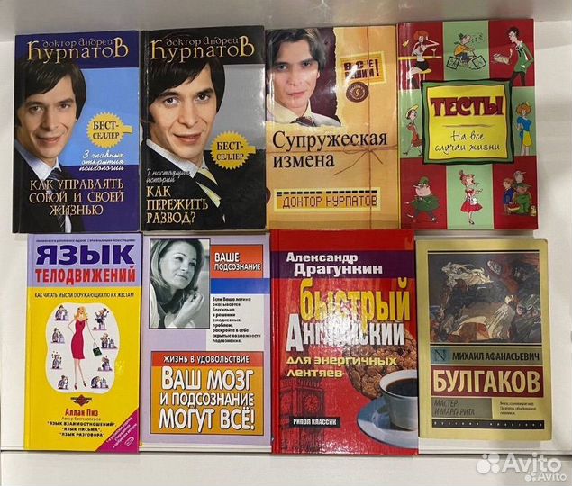 Книги