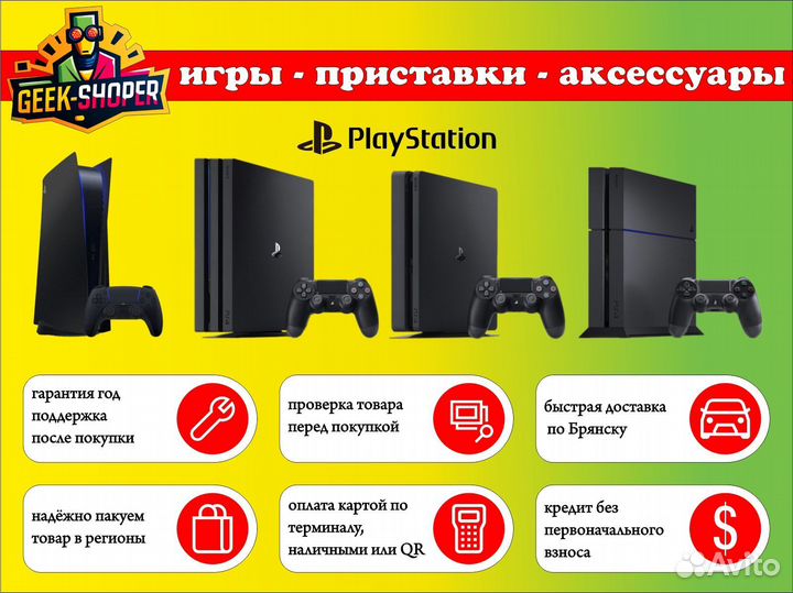 Диски ps4 / игры ps5 Новые и б/у Гарантия