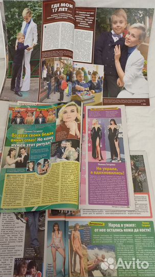 Журналы с Пелагеей и Полиной Гагариной