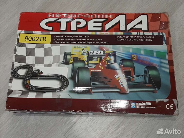 Игрушка, авторалли