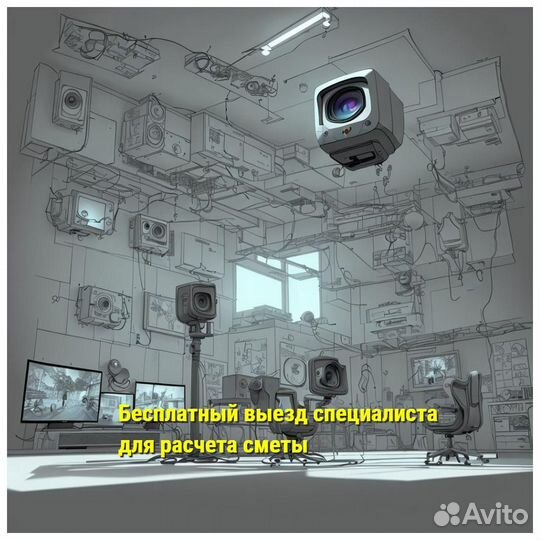 Установка камер видеонаблюдения