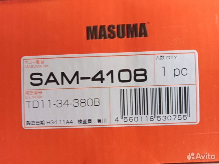 Опоры передних стоек Mazda CX 7-CX9 бу