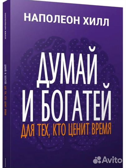 Книги про бизнес