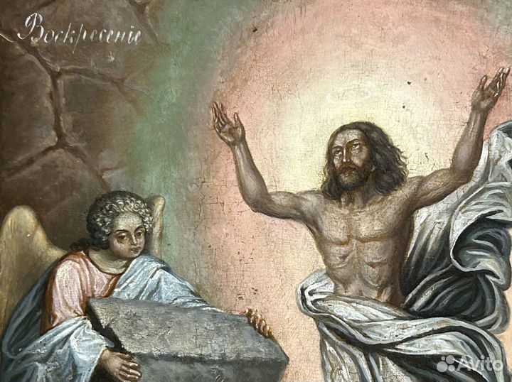 Икона Воскресение Христово