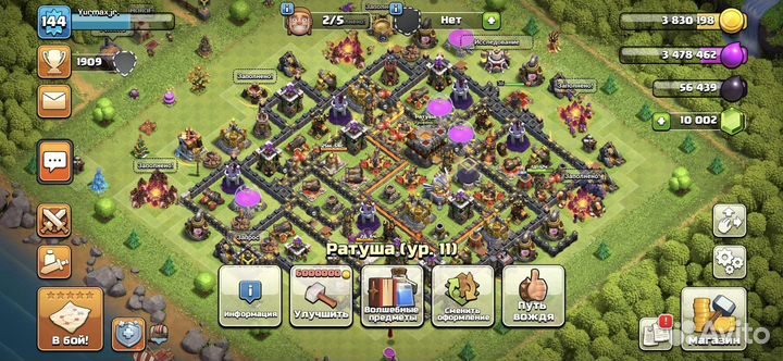 Clash of clans Кристаллы 10k