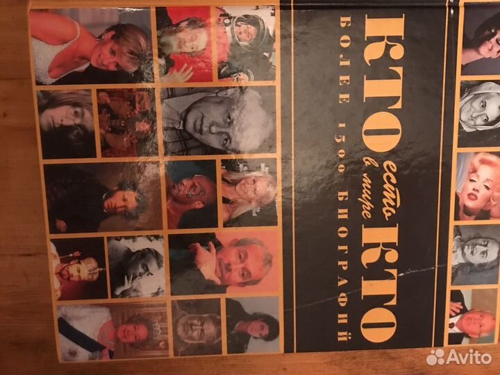 Книги словари