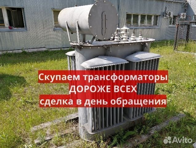 Трансформатор силовой серии тсз