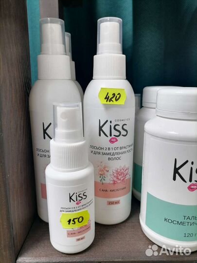 Спрей против вросших