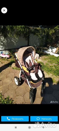 Детские коляски 3 в 1 бу