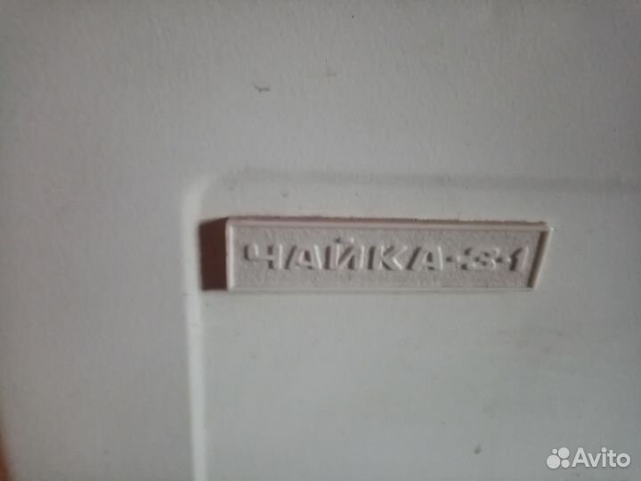 Стиральная машинка