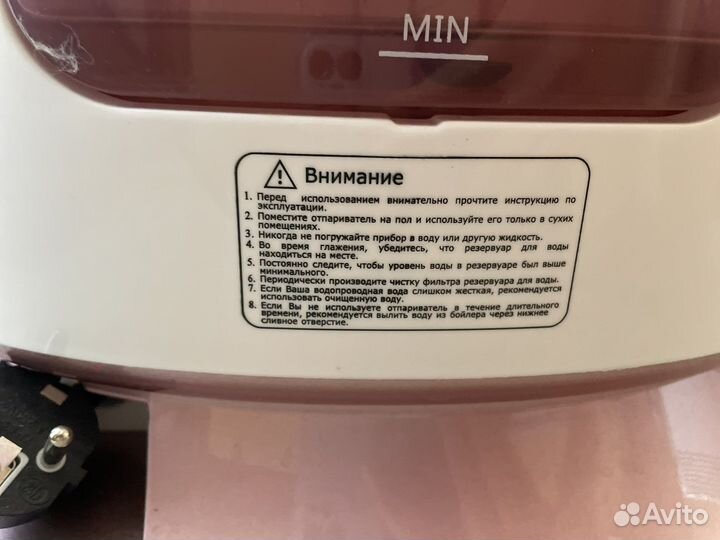 Отпариватель вертикальный kitfort