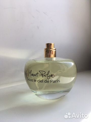 Monart Sous le ciel de Paris