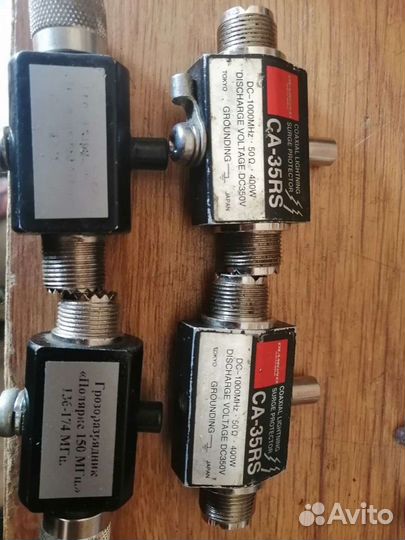 Грозоразрядник