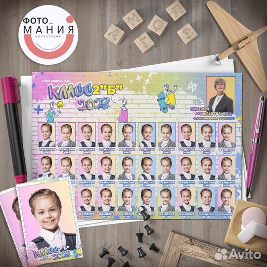 Выпускные альбомы, школьная фотография