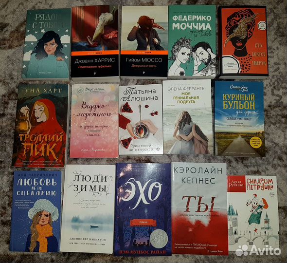 Книги в ассортименте