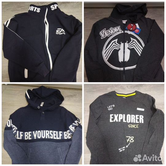 Вещи пакетом для мальчика 146