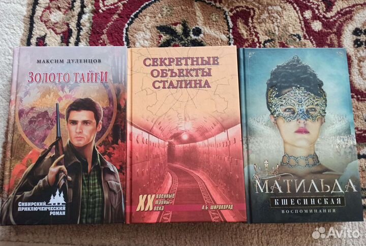 Книги в наличии