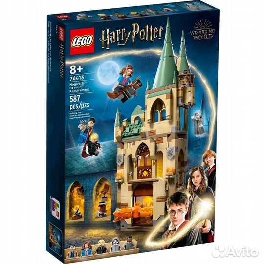 Конструктор Lego Harry Potter Hogwarts Выручай-ком