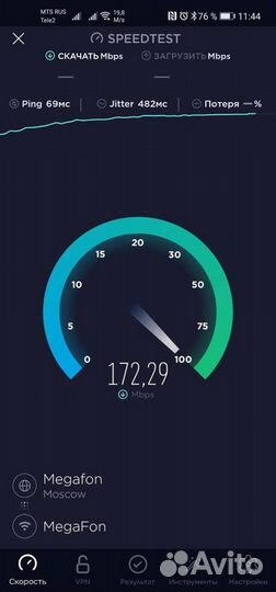 Интернет в частный дом, Усиление связи, Камеры, TV