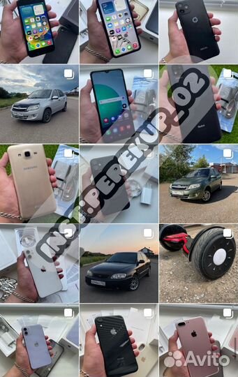 Выкуп Apple iPhone (целые/битые)